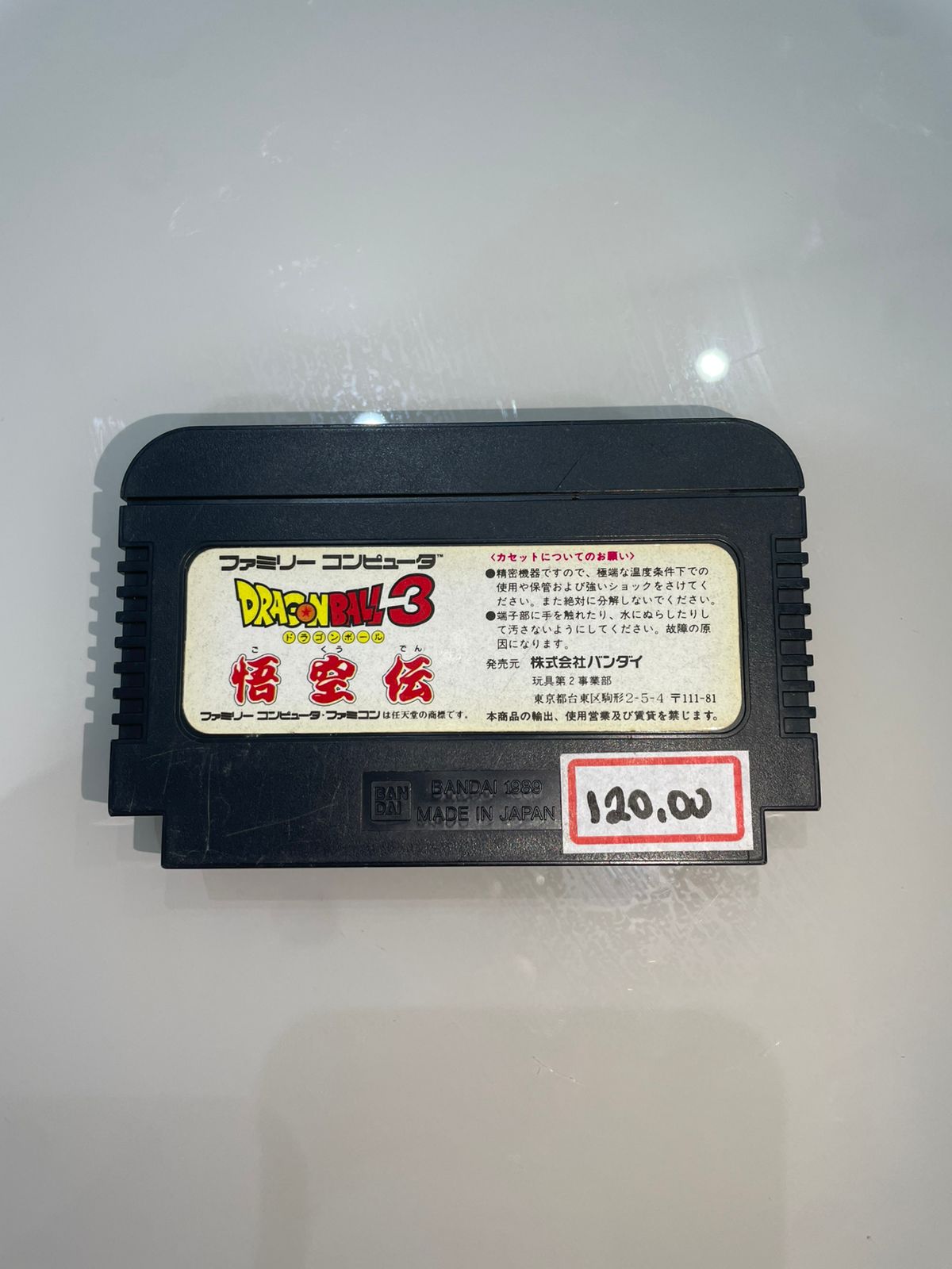 Dragon Ball 3: Gokuden (Cartucho Original Famicom/NES Japonês)