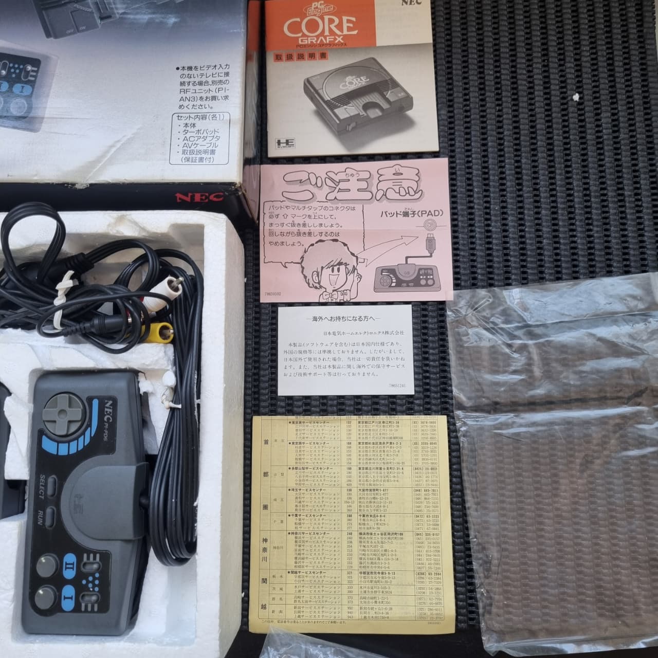 PC Engine CoreGrafx