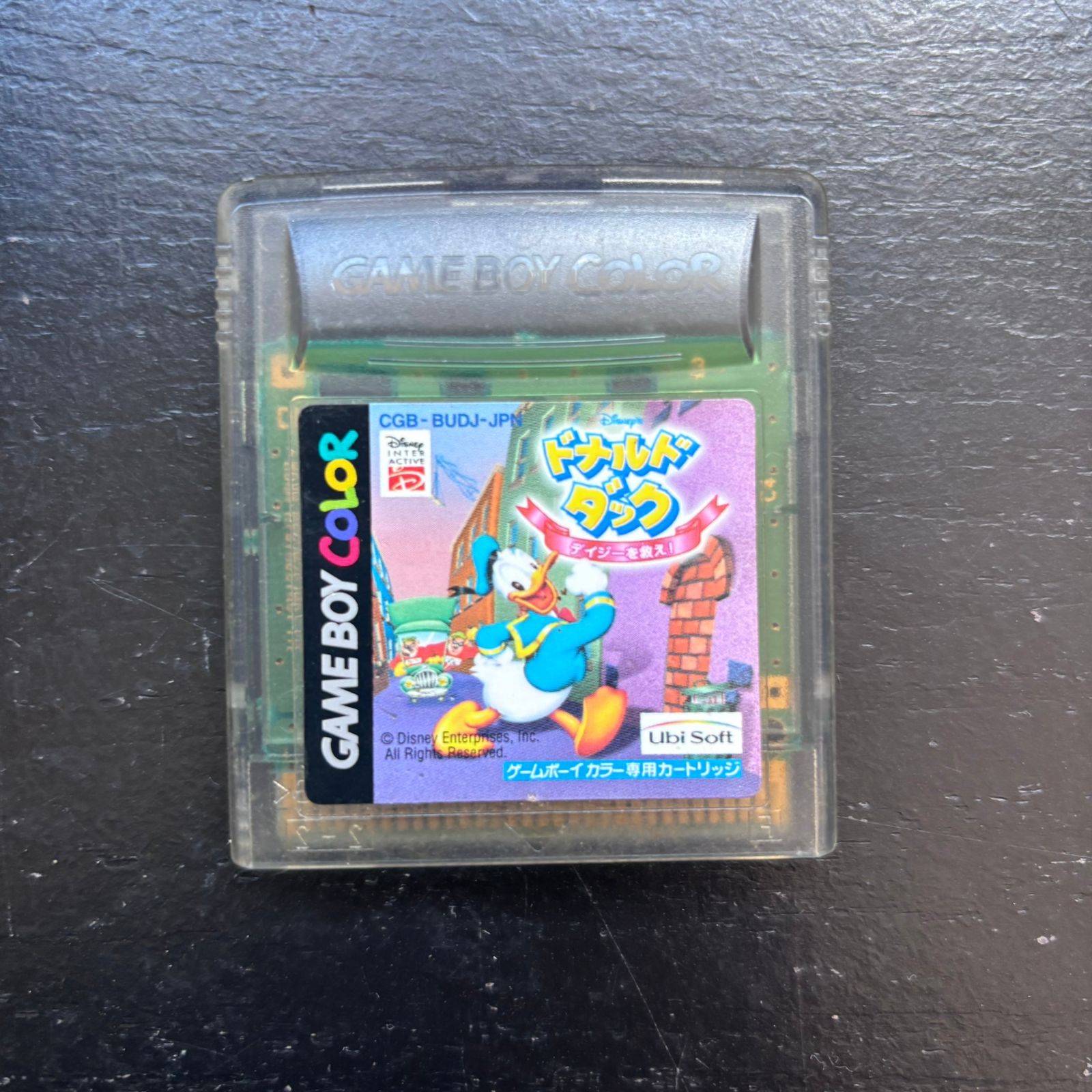 Disney's Donald Duck: Goin' Quackers