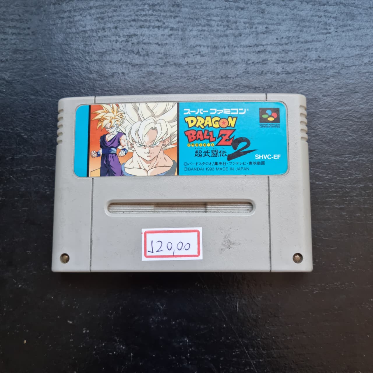 Dragon Ball Z: Super Butōden 2