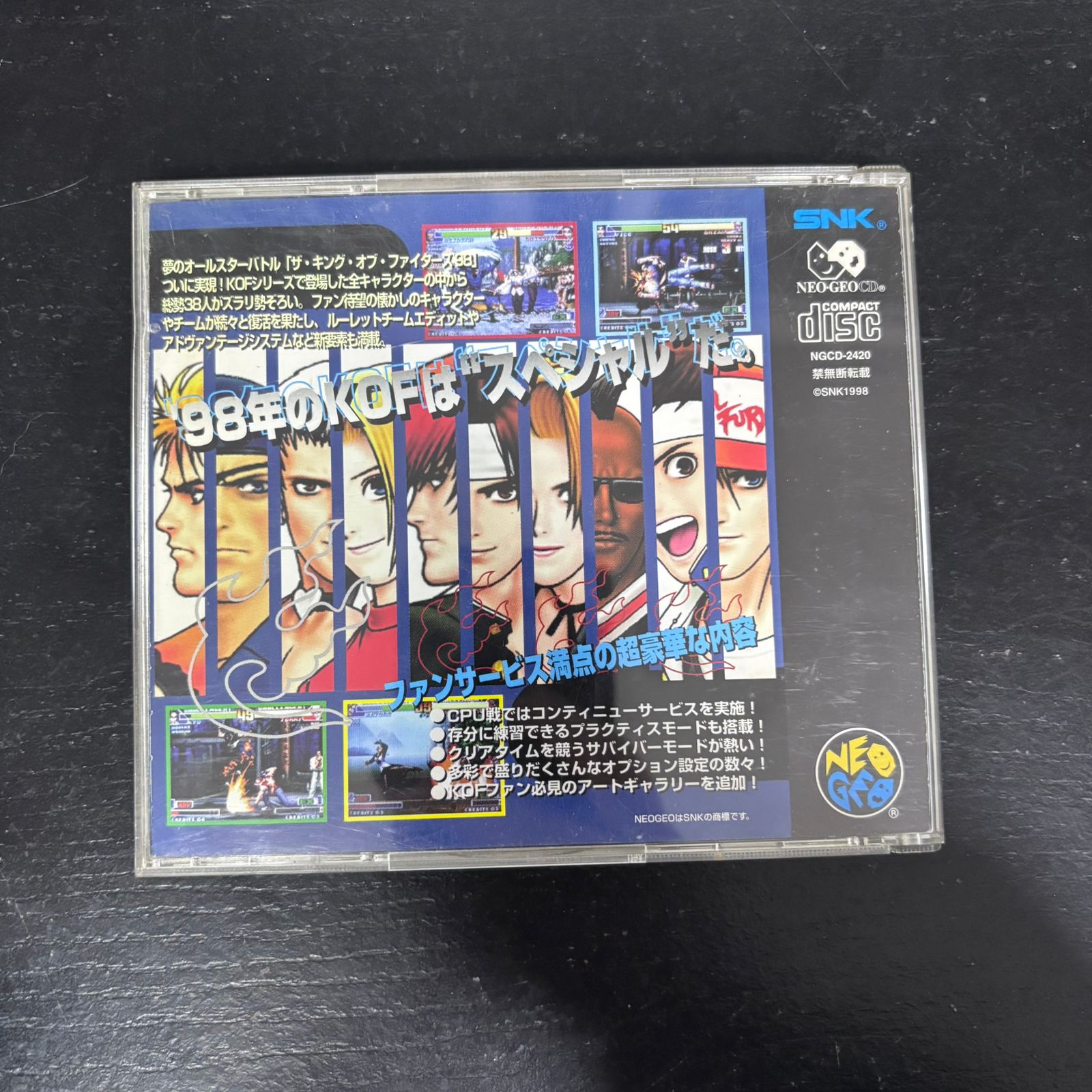 The King of Fighters 98