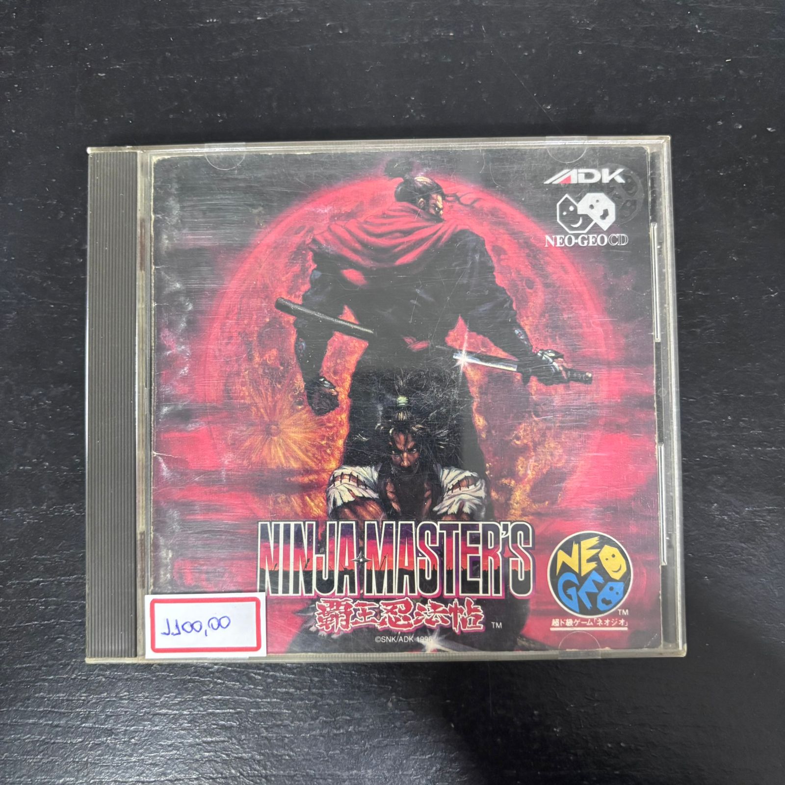 Ninja Master's