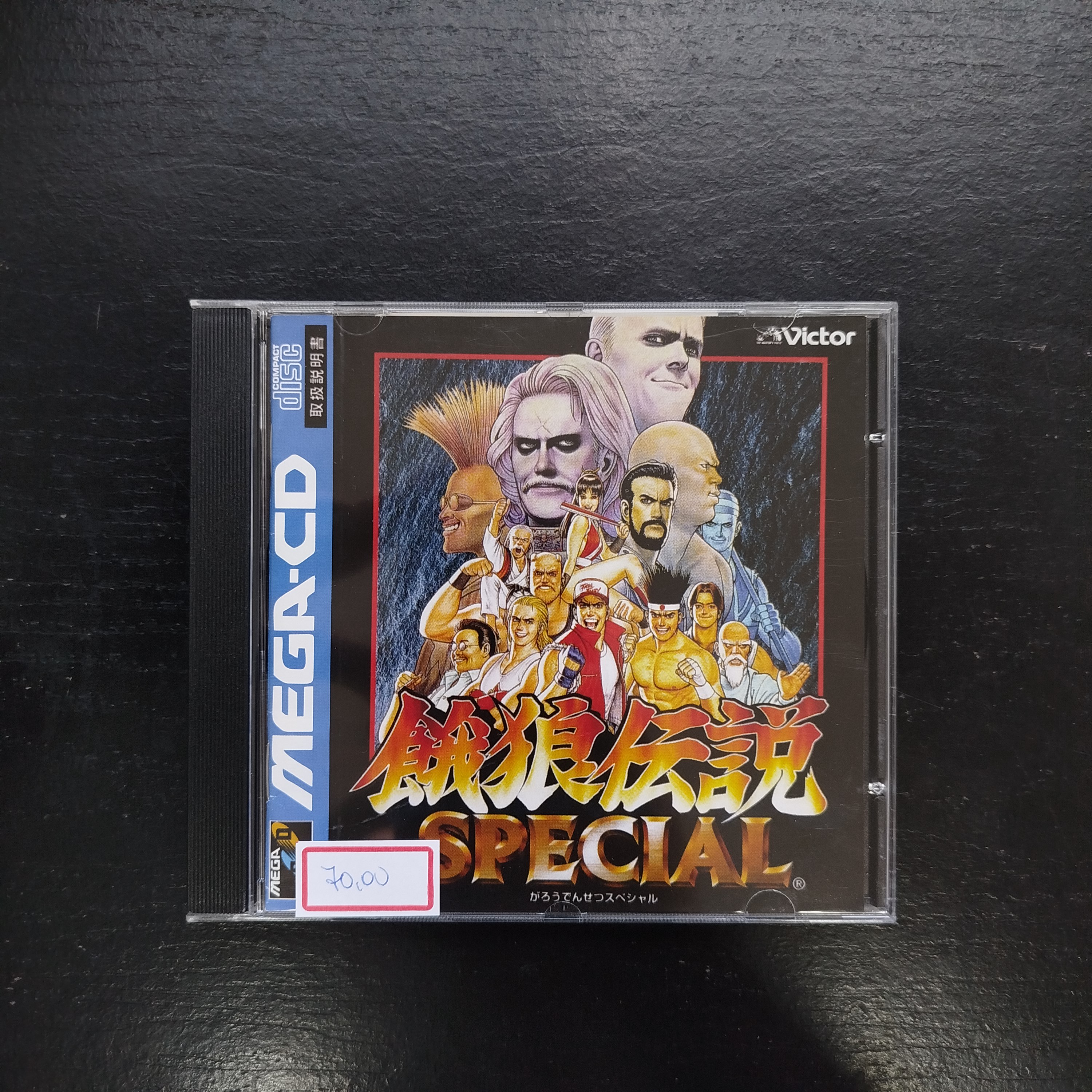 Fatal Fury Special