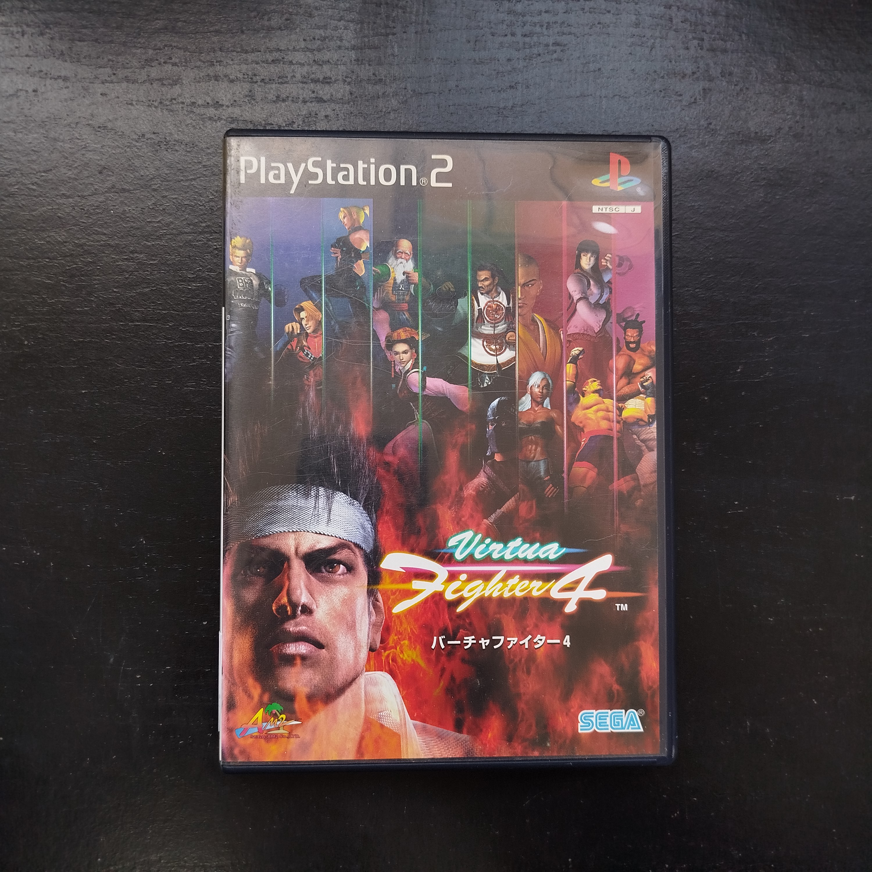 Virtua Fighter 4