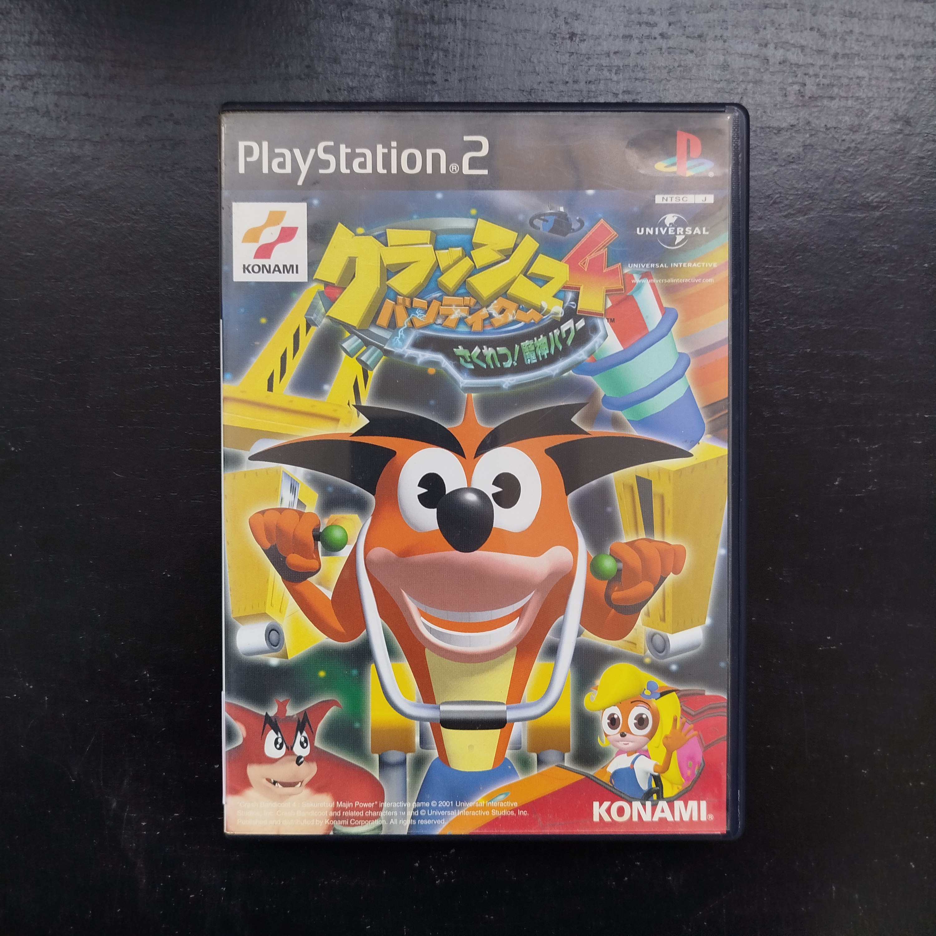 Crash Bandicoot: The Wrath of Cortex