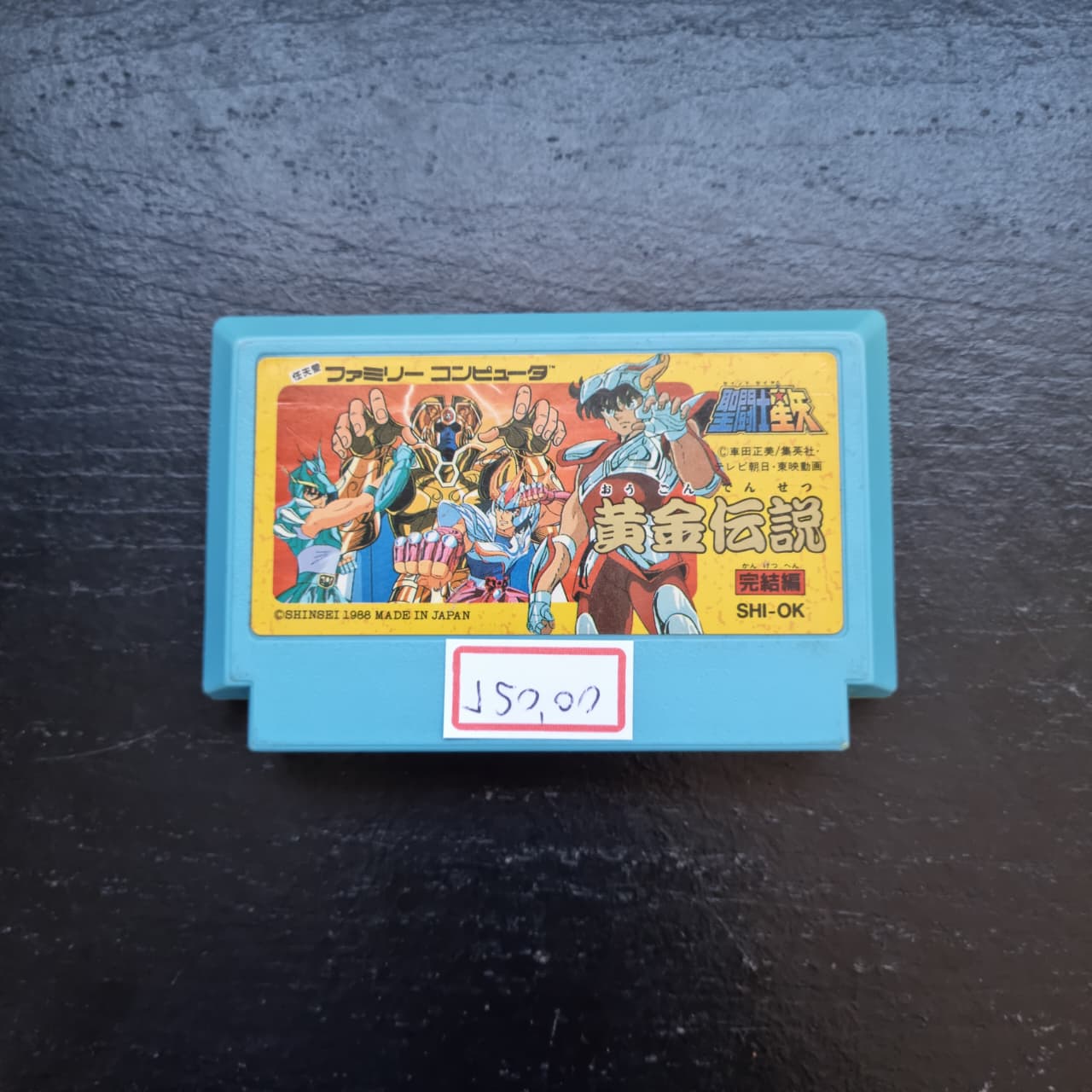 Saint Seiya: Ougon Densetsu Kanketsu-hen