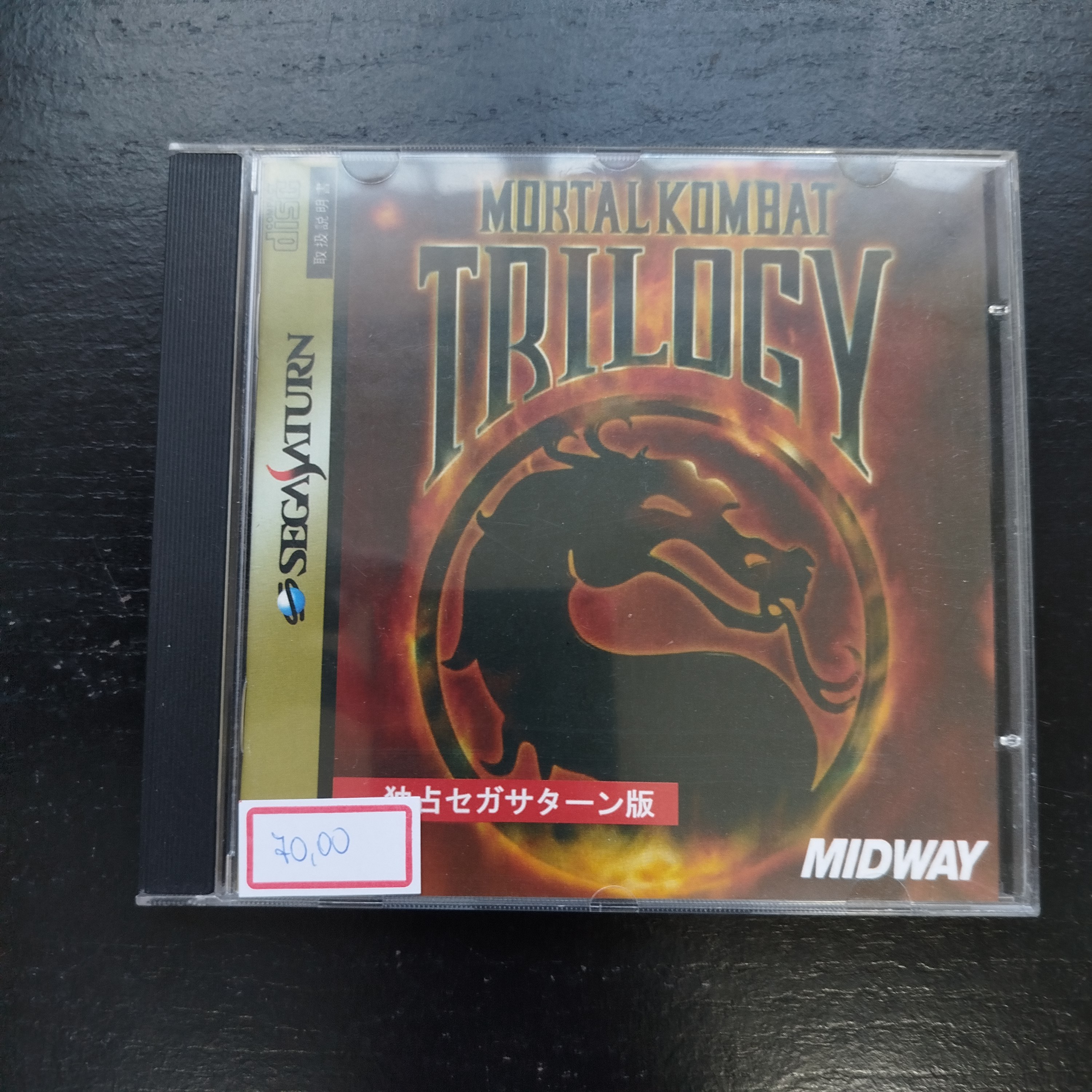 Mortal Kombat Trilogy