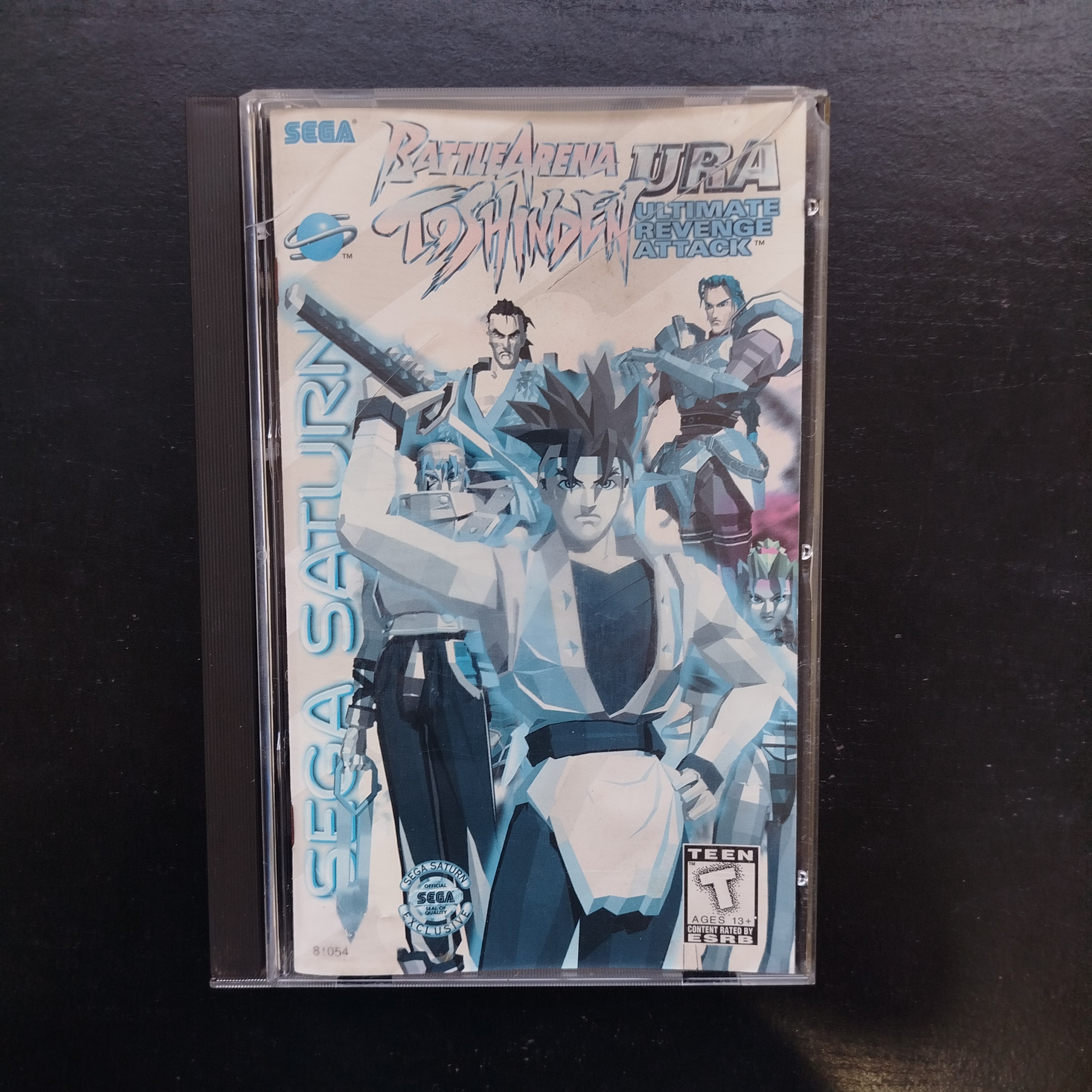Battle Arena Toshinden Remix