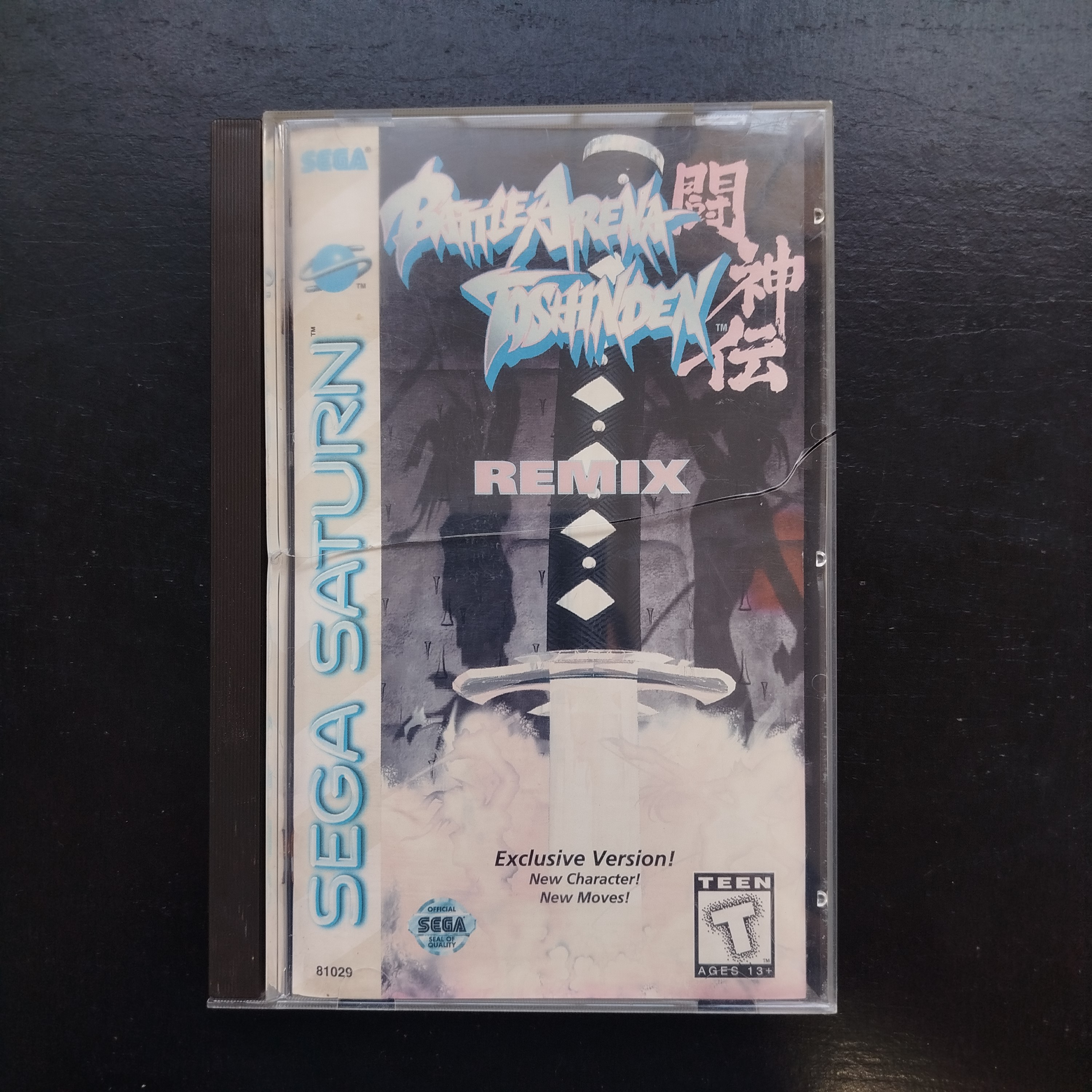 Battle Arena Toshinden Remix