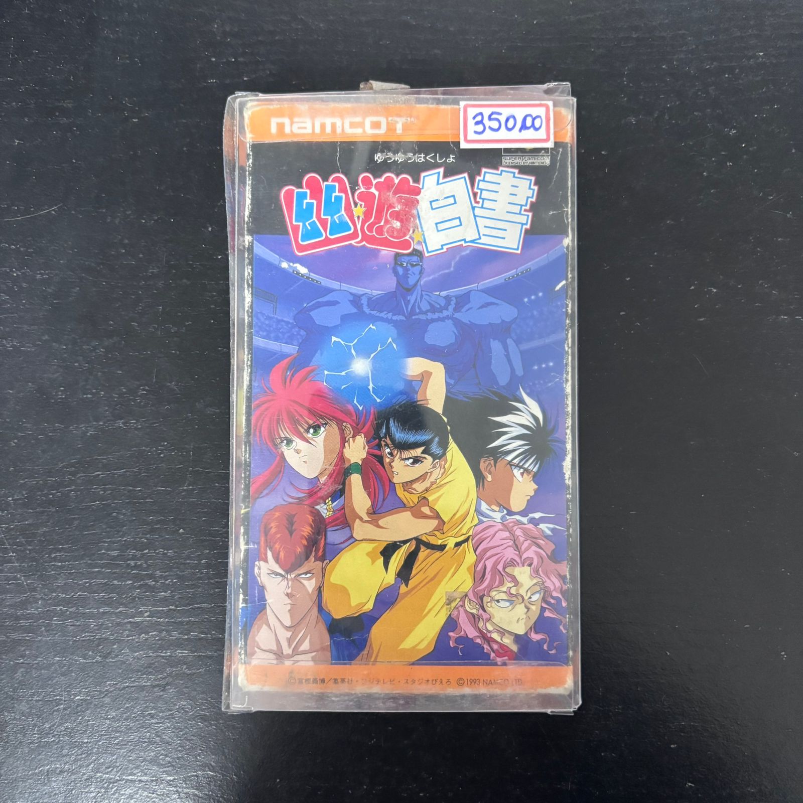 Yuu Yuu Hakusho