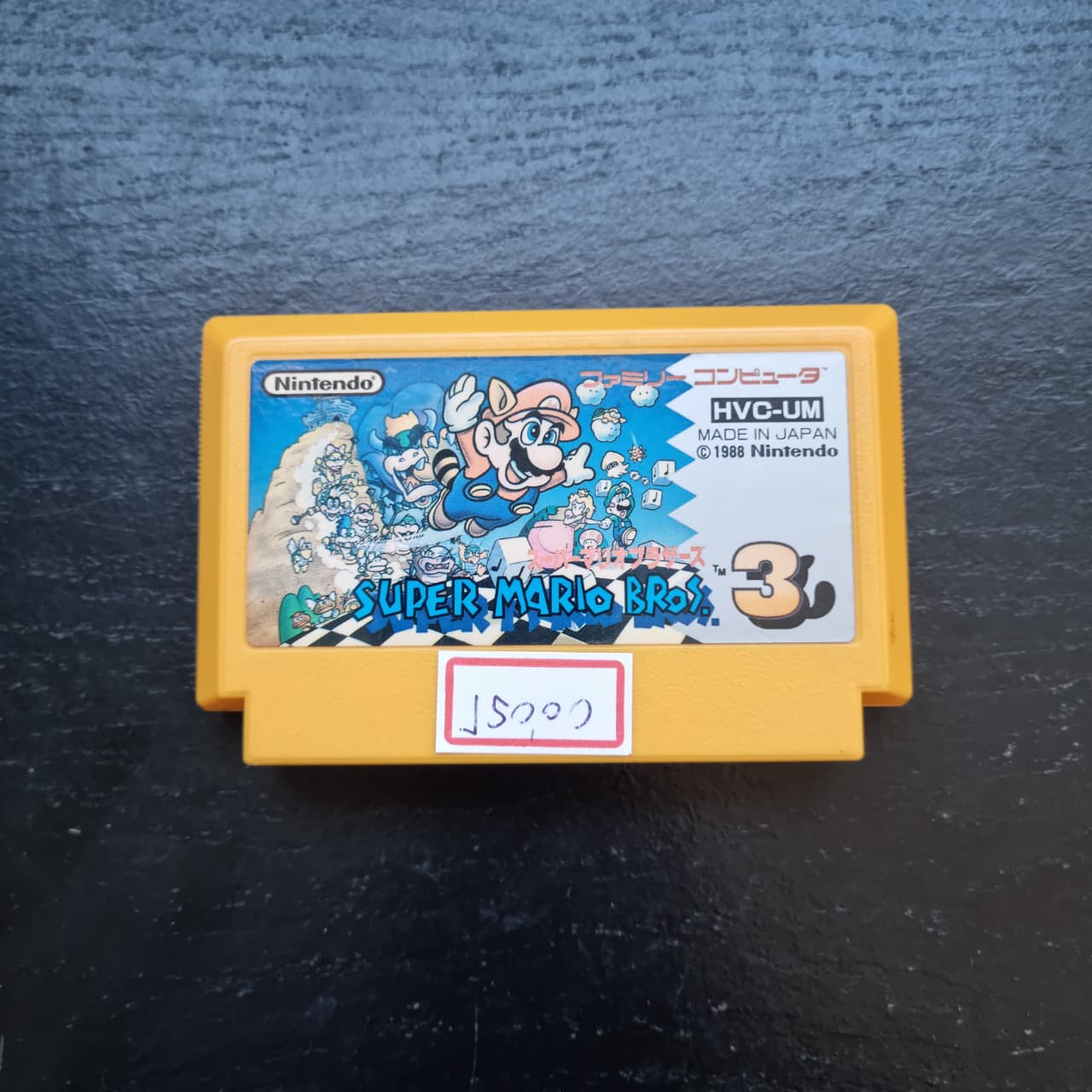 Super Mario Bros. 3