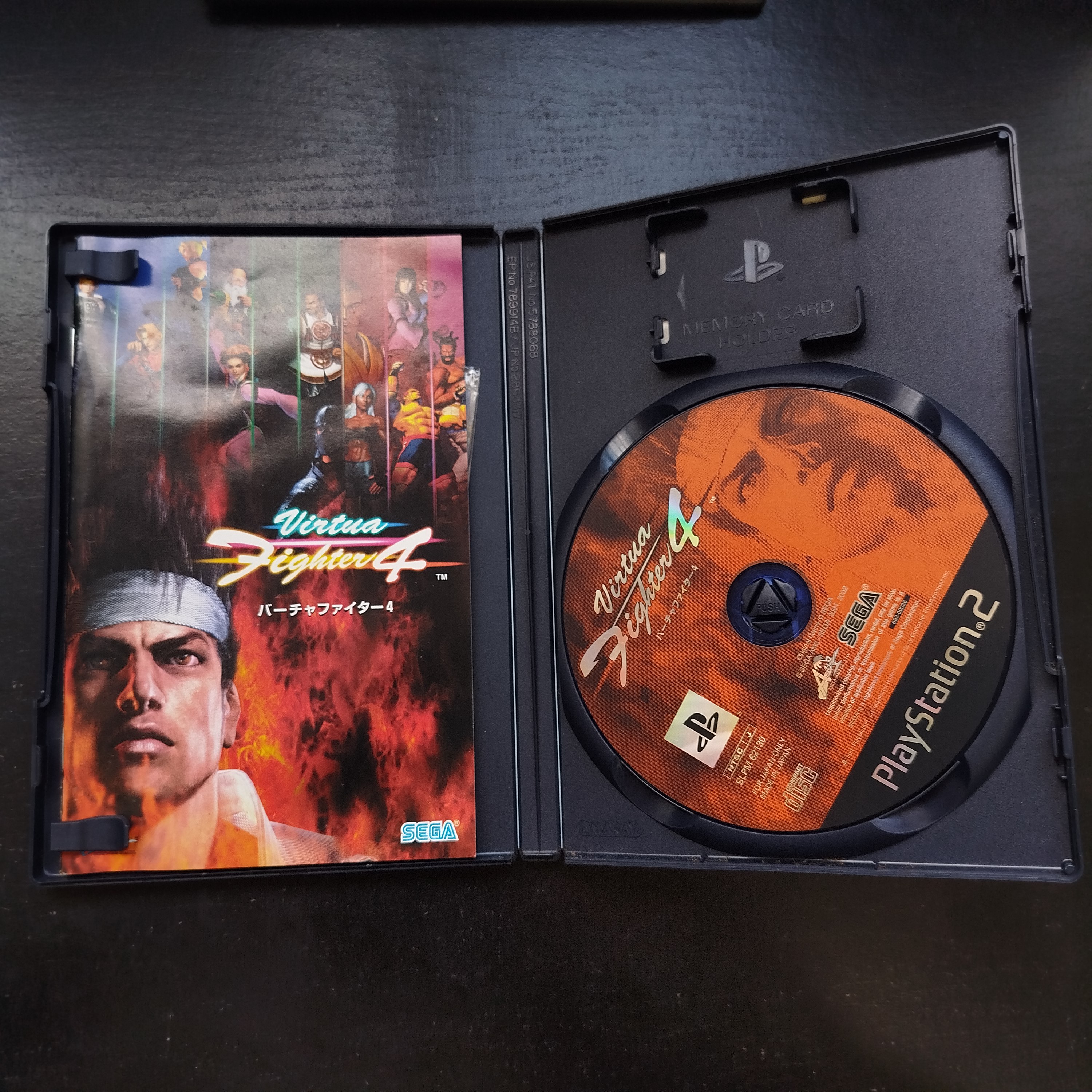 Virtua Fighter 4