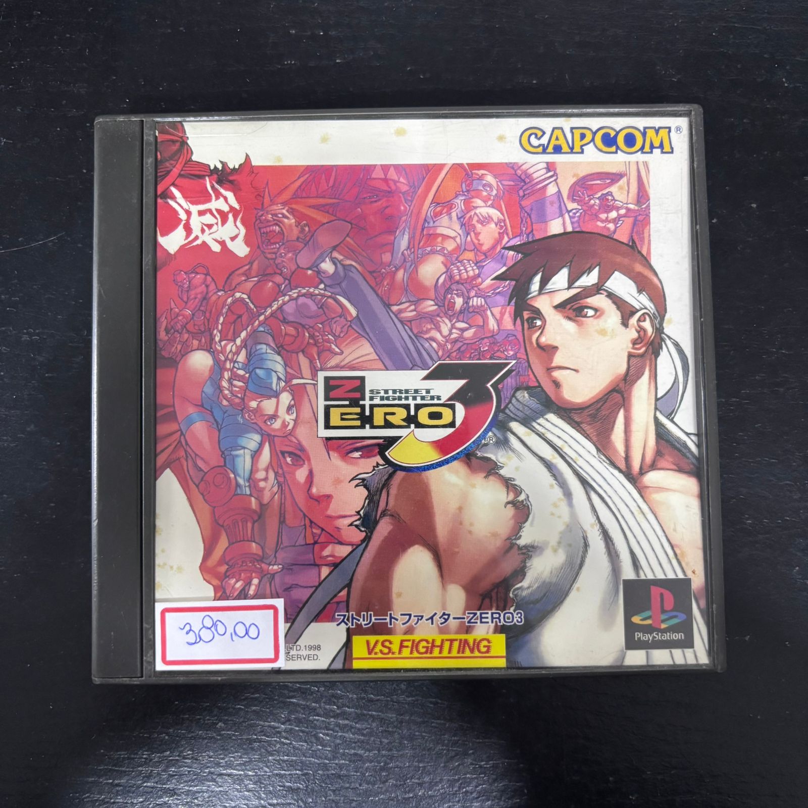 Street Fighter Zero 3
