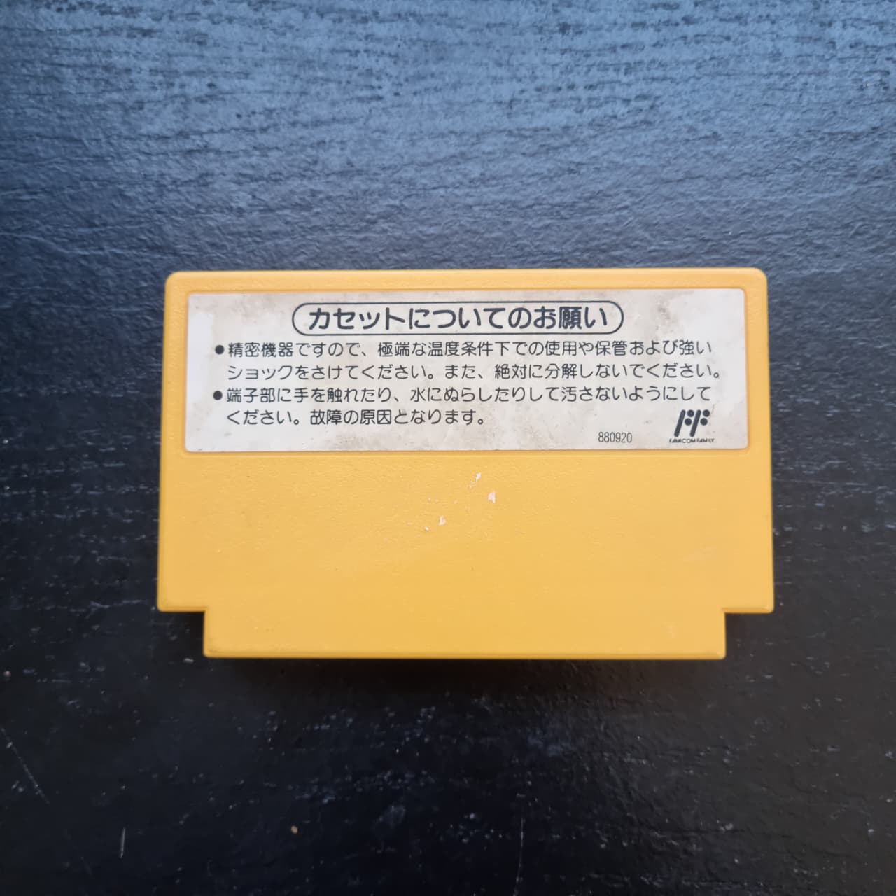 Super Mario Bros. 3