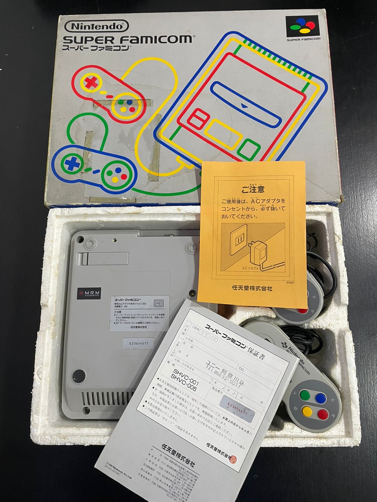 Super Famicom - Serial Batendo