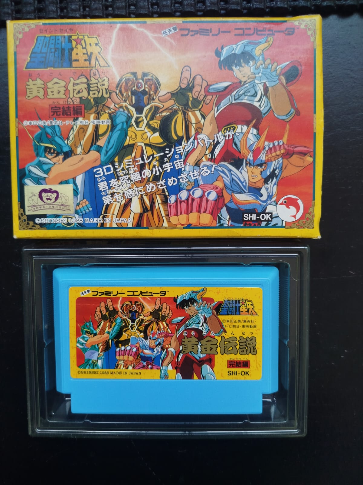 Saint Seiya: Ougon Densetsu - Kanketsu-hen