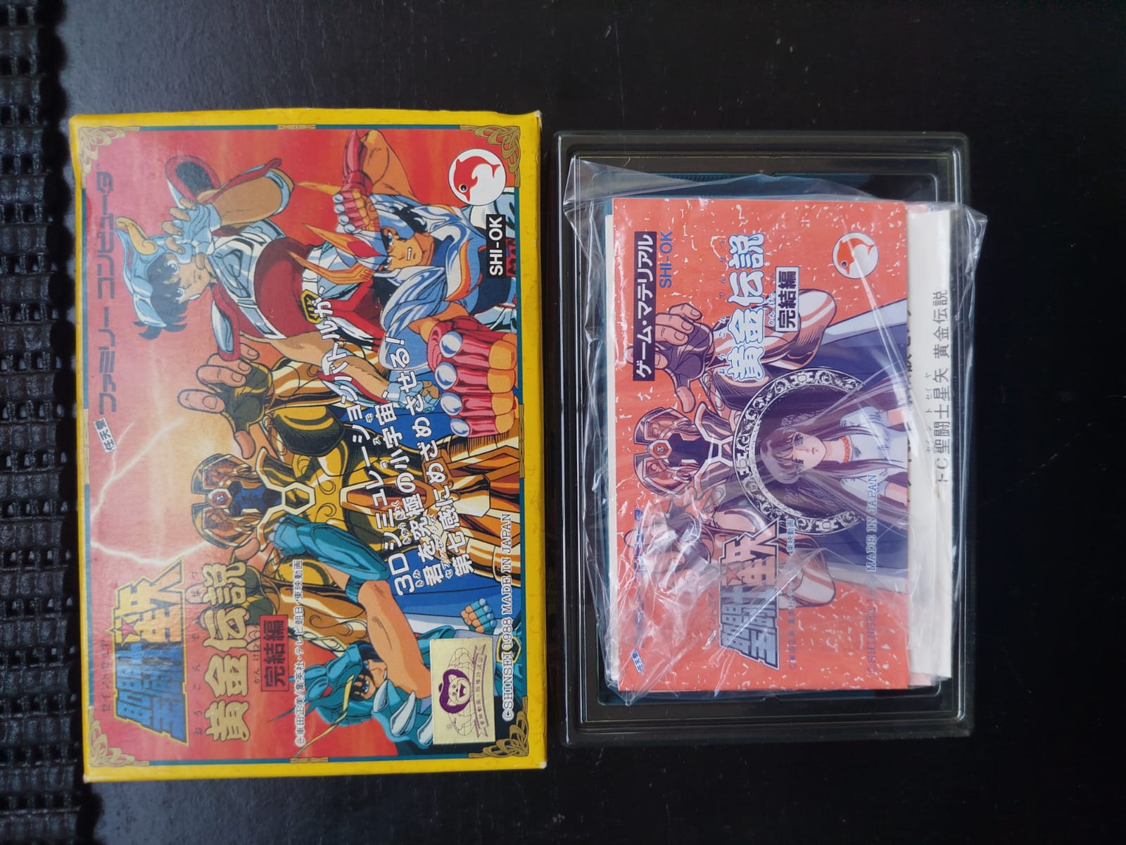 Saint Seiya: Ougon Densetsu - Kanketsu-hen