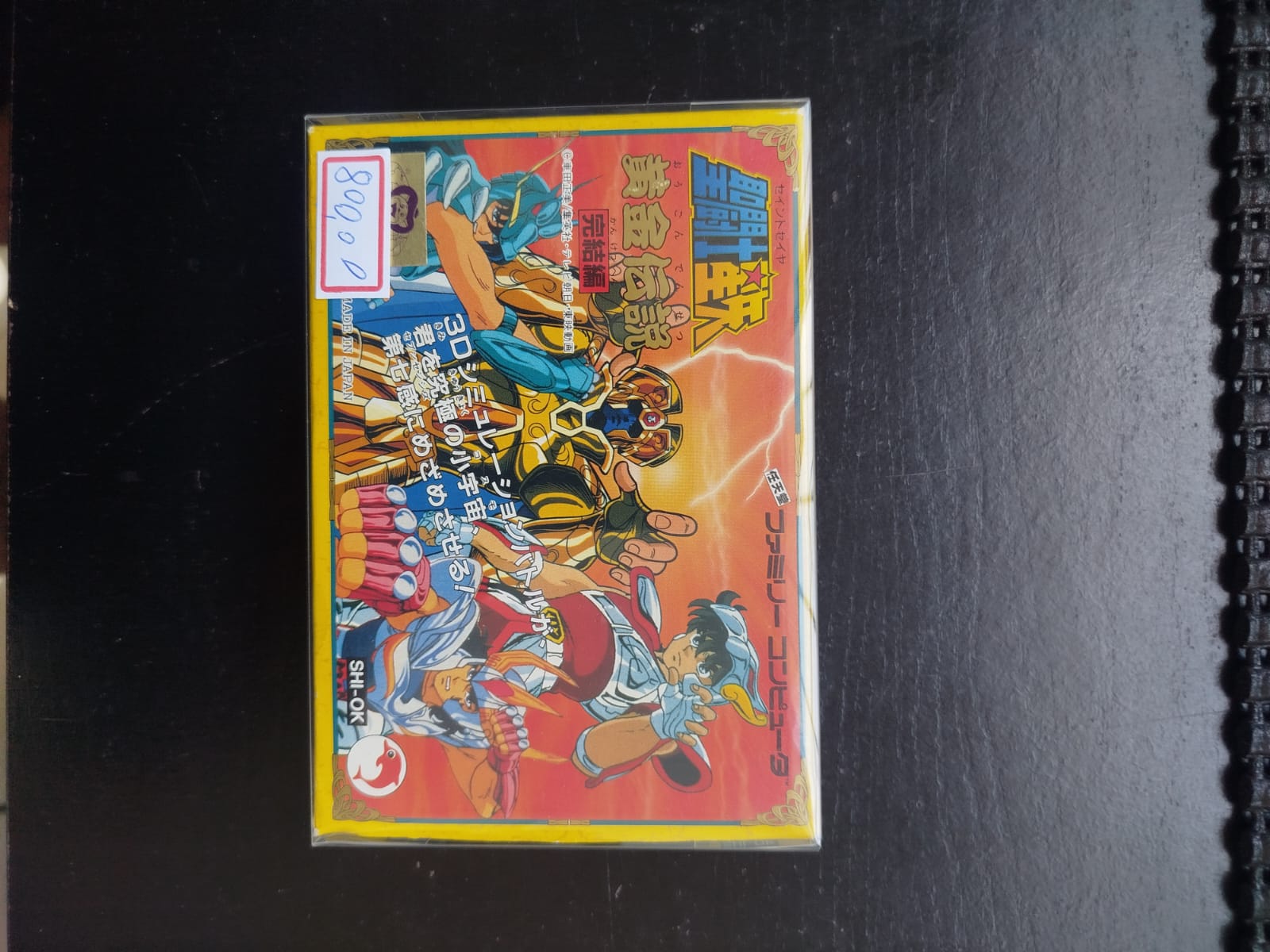 Saint Seiya: Ougon Densetsu - Kanketsu-hen