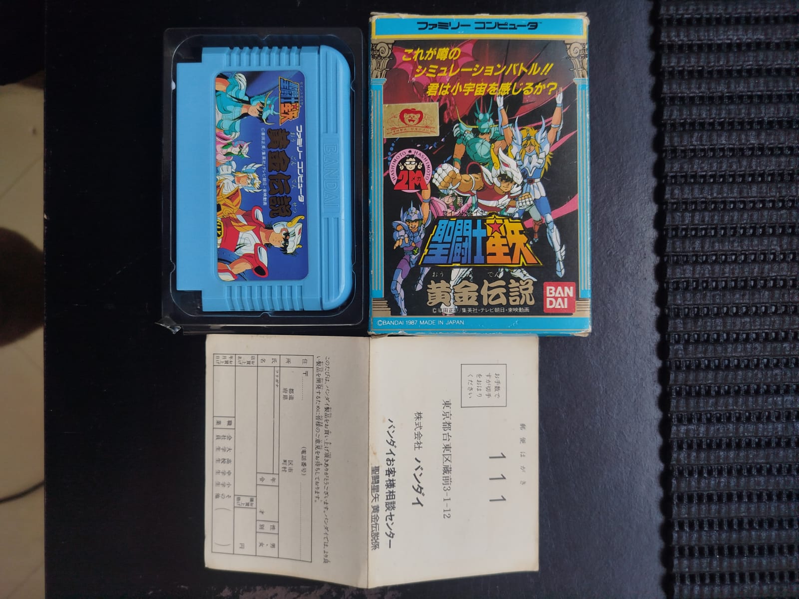 Saint Seiya: Ougon Densetsu - Kanketsu-hen